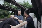 向着男篮人手一台努力？蔚来邀请“战神”刘玉栋体验ES9