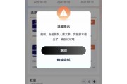 太火爆了！东北超，沈阳人都在做这件事→|延边|网速|一家亲|球技|球迷_新浪体育_新浪新闻