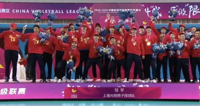 1741528594706025571.jpg 上海男排.jpg